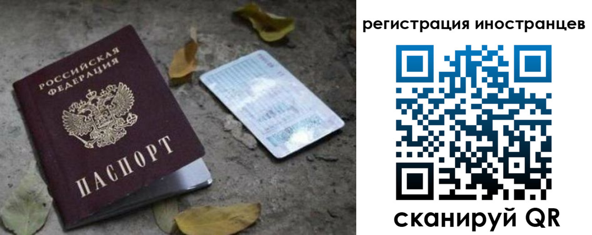 временная регистрация собственник в Южноуральске