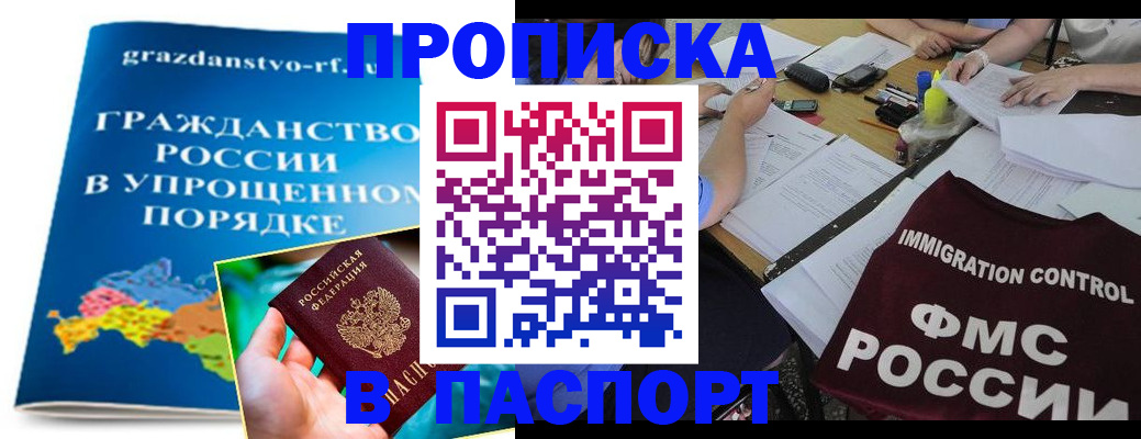 регистрация для дет. сада в Южноуральске