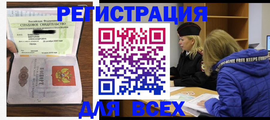 пропишу в квартире в Южноуральске